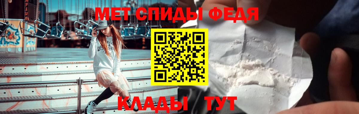 АМФ Premium  Вход с VPN  Амфетамин  Нижний Тагил 