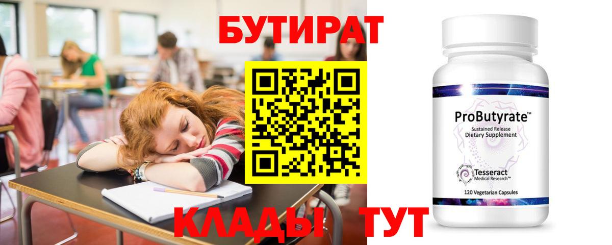 Меф МЯУ МЯУ кристаллы  Cocaine  Гашиш  Вход с VPN  Нижний Тагил  ГАШИШ 