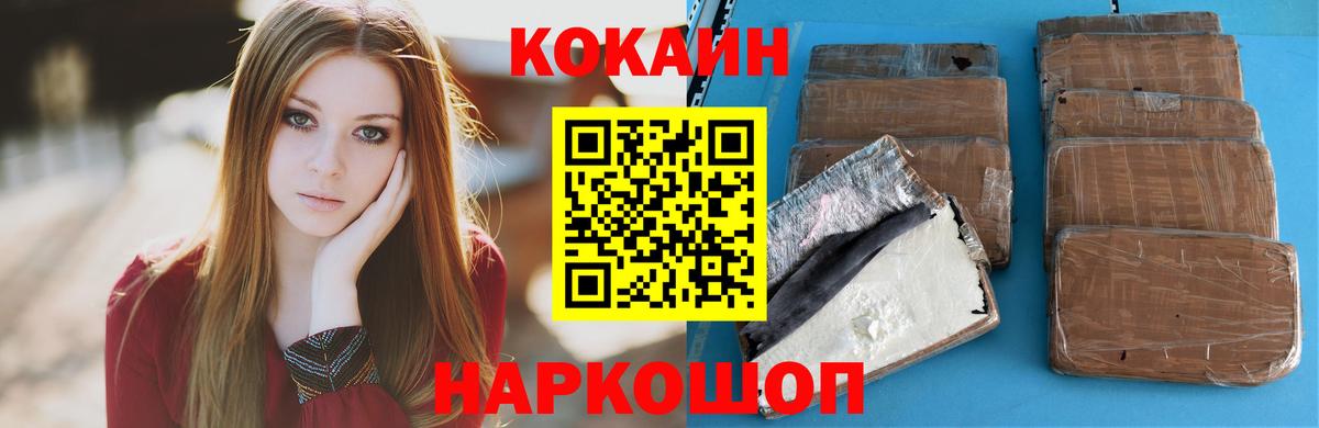 Кокаин  Вход с VPN  Нижний Тагил  Кокаин Боливия 