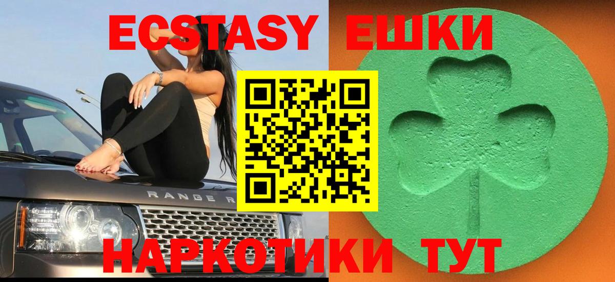 Экстази таблы  цены наркотик  Нижний Тагил  ЭКСТАЗИ бентли  Вход с VPN 