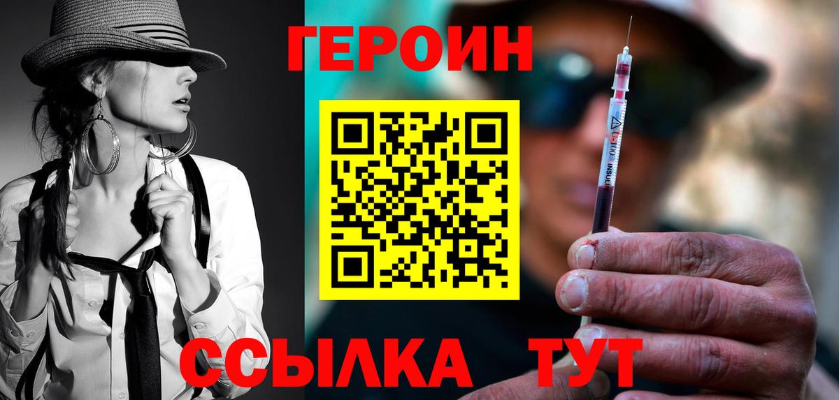 Alpha-PVP Нижний Тагил
