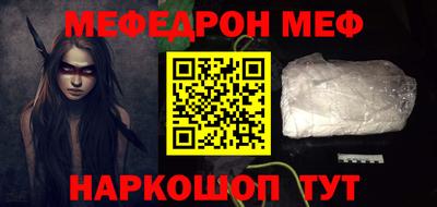 мет Будённовск