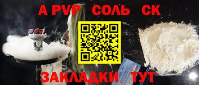 марки lsd Бугуруслан