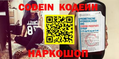 марки nbome Бузулук