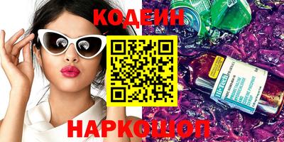 марки lsd Бугуруслан