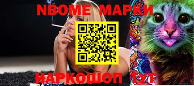марки lsd Бугуруслан