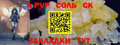 мет Будённовск