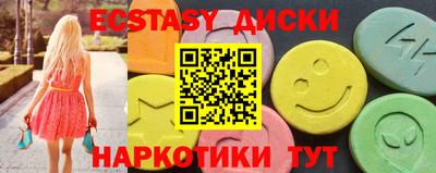 марки lsd Бугуруслан