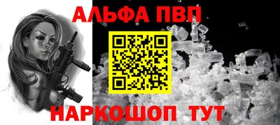 эйфоретик Тула