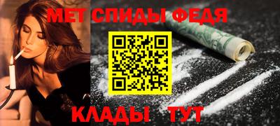 мет Будённовск