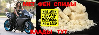 мет Будённовск