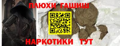 марки nbome Бузулук