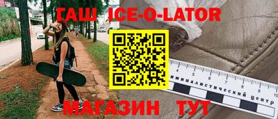 мет Будённовск
