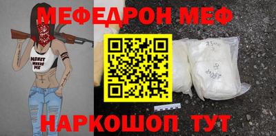 мет Будённовск