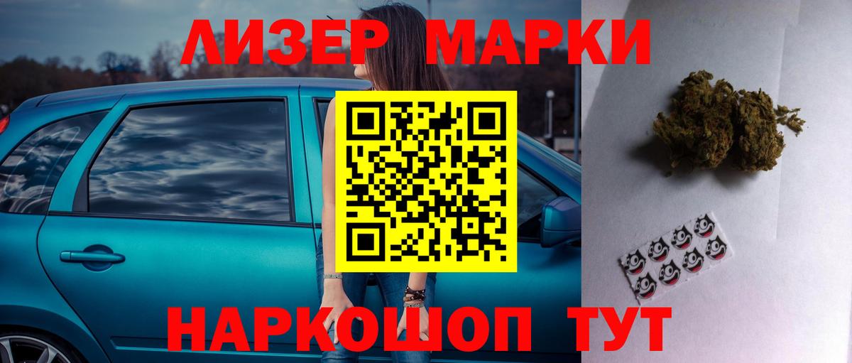 Нижний Тагил  Лсд 25 экстази кислота  ЛСД экстази кислота  mega зеркало  Вход с VPN 