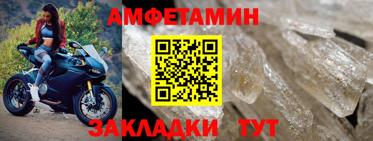 Метамфетамин витя  Вход с VPN  Нижний Тагил 
