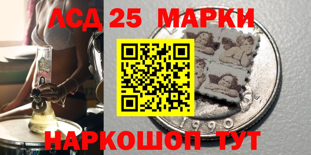 Марки N-bome 1500мкг  Марки N-bome 1500мкг  Вход с VPN  Нижний Тагил 