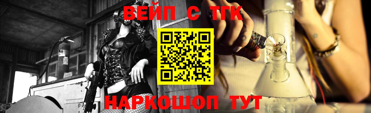Дистиллят ТГК THC oil Нижний Тагил