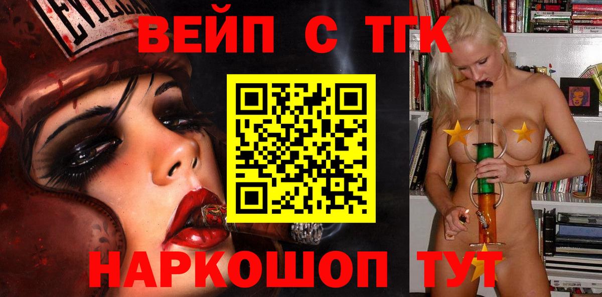 даркнет сайт  Вход с VPN  Нижний Тагил  ТГК Wax 