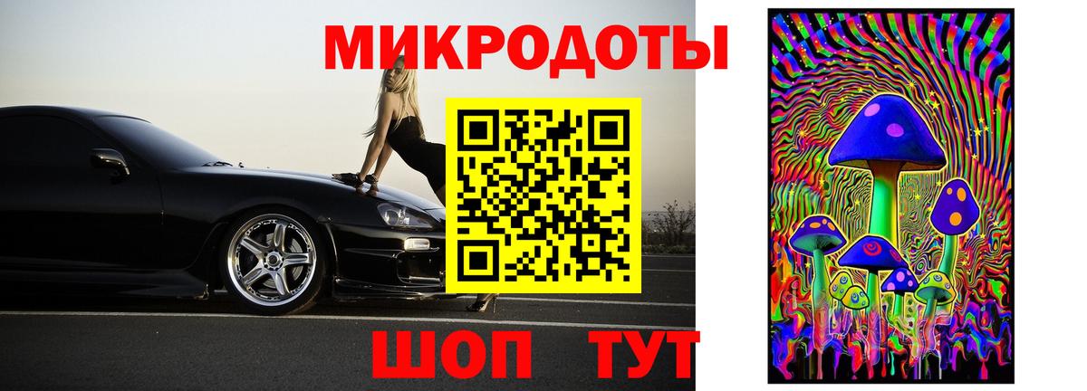 Псилоцибиновые грибы MAGIC MUSHROOMS Нижний Тагил