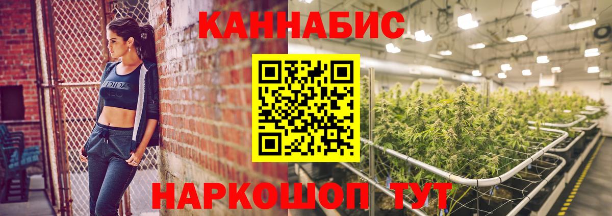 Нижний Тагил  Бошки марихуана Ganja  Каннабис тримм  Шишки марихуана SATIVA & INDICA  Вход с VPN 