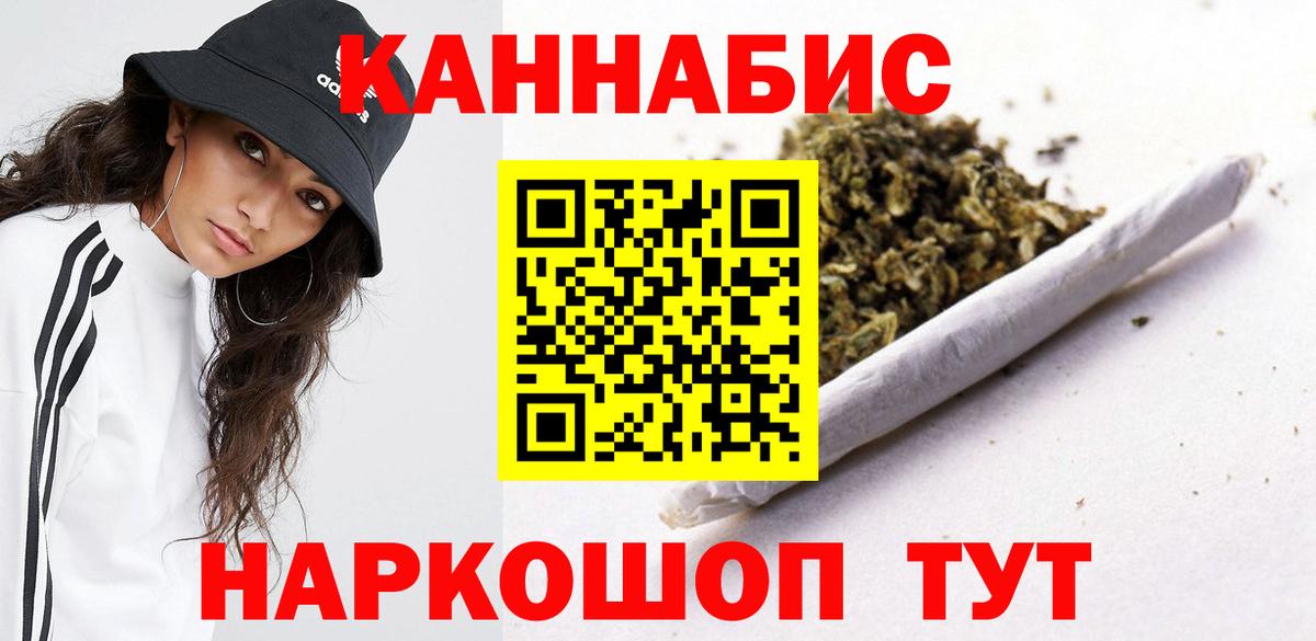 Шишки марихуана конопля Нижний Тагил